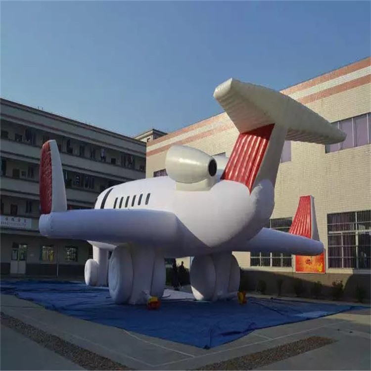 五河充气模型飞机厂家